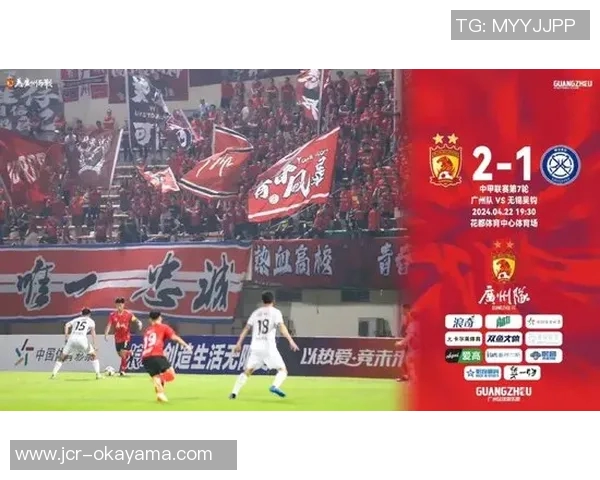 杭州足球队防守战术深度分析与实战应用探讨