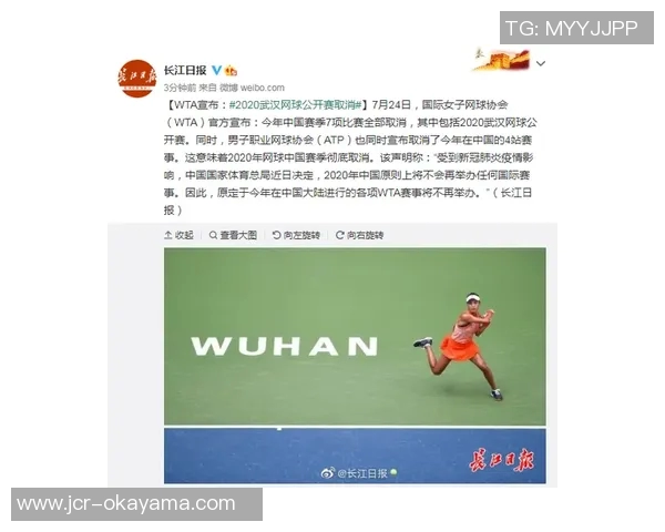 武汉网球队与西安网球队实力对比赛后分析与总结