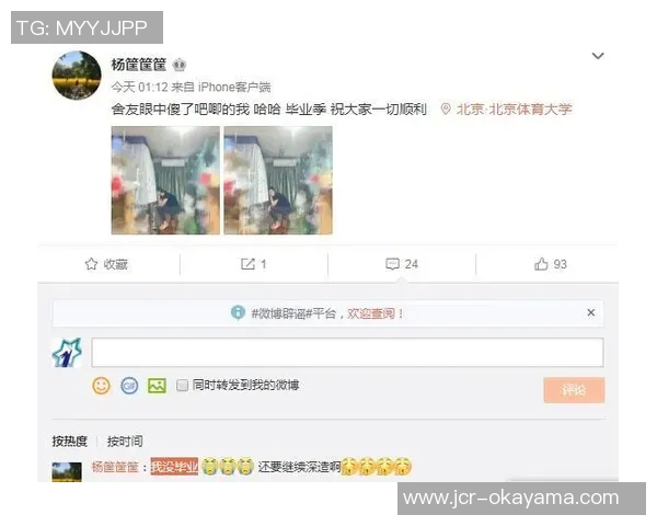 上海乒乓球队比赛经验深度对比分析与未来发展展望